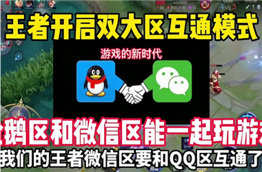 2025新澳门历史记录查询-2025年天天彩免费大全怎么跨区组队